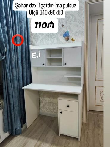 Kabellər: Oğlan və qız üçün, Yeni, Yazı masası