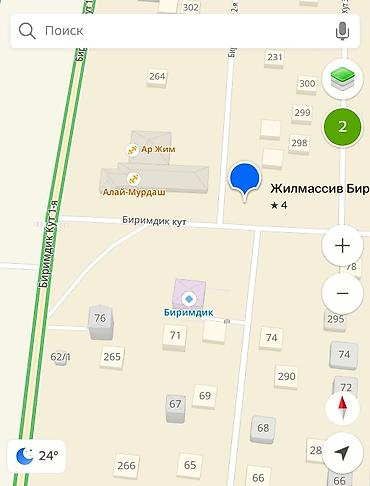 ысык куле: 4 соток, Курулуш, Кызыл китеп — 3