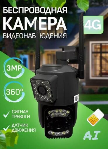 ip камеры alfa с датчиком температуры: Установка видеонаблюдение. Установка видеонаблюдение под ключ
