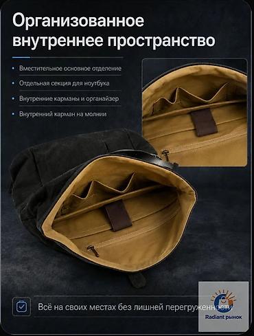 кожаные бу: Рюкзак. Материалл канвас/натуральная кожа. Требуется небольшая — 5