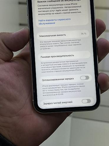 Уюлдук телефондор жана аксессуарлар: Айфон 11 на 64 гб АКБ 74 📱 Телефон в хорошем состоянии ✅ Всё чётко — 6