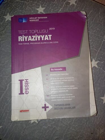 riyaziyyat profil sekilleri: Riyaziyyat köhnə 1ci hissə test toplusu