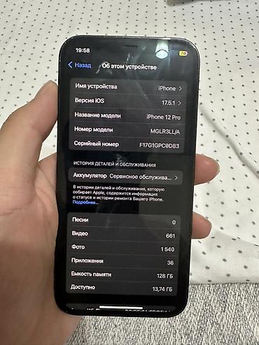 Apple iPhone: 12 PRO синий 128 ГБ американец 76% акб Хорошее состояние, все — 7