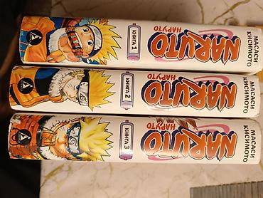 manqa kitab: Məhsul: Naruto — Masasi Kisimoto (rus dilində), 1–3-cü kitablar dəsti — 4