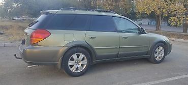 Subaru: Subaru Outback: 2004 г., 2 л, Механика, Газ, Универсал — 4
