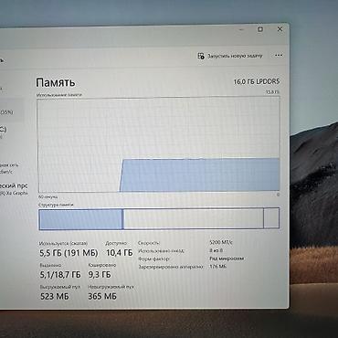 ssd 512gb: Ультрабук, Б/у, Intel Core i7, В рассрочку — 7
