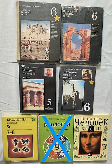 Книги и журналы: Учебники разные ( со 2 по 11 кл.) Пособия по русскому языку и — 5