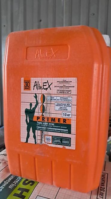 ph down: Глубокого проникновения, Alinex, 10 кг — 1