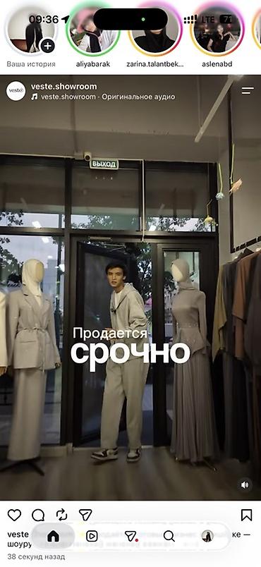 Продаётся готовый бизнес в Бишкеке — шоурум мусульманской женской