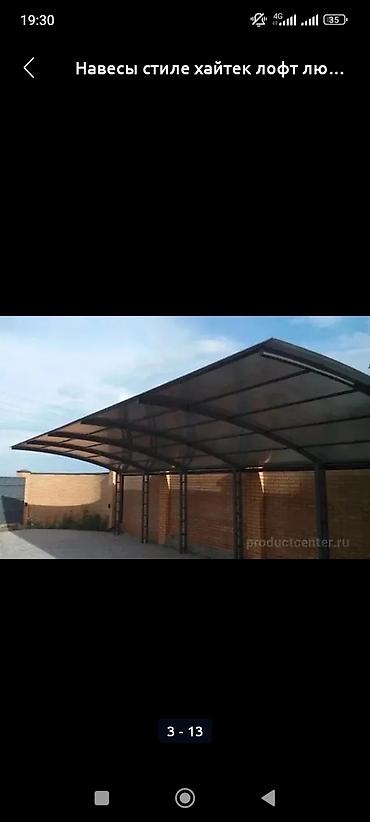 Монтажные работы: Отопление,новес на заказ — 10