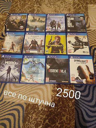nintendo switch lite: Коллекция дисков для PS4. Наличие и цены указаны на фото: - Подборка — 1