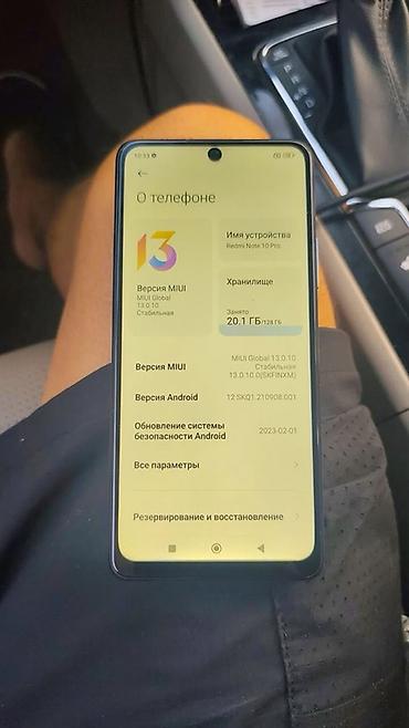 редми нот 12 с: Xiaomi Redmi Note 10 Pro - Экран: 6.67" AMOLED, отверстие под — 1
