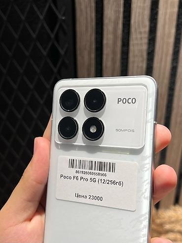redmo note 10 pro: Poco F6 Pro, Б/у, 256 ГБ, цвет - Серебристый, В рассрочку, 2 SIM — 2