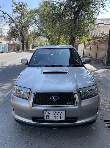 subar: Subaru Forester: 2005 г., 2 л, Автомат, Бензин, Кроссовер — 1