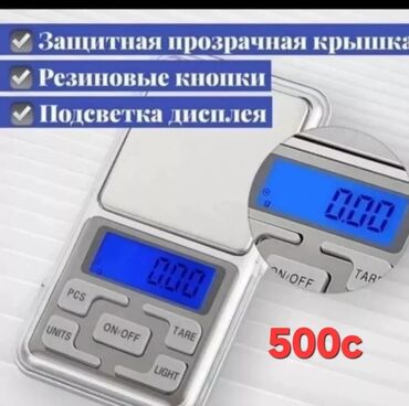 срочно сатам акча керек: Floor Scale Электрондук