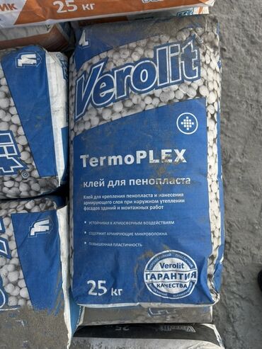 система отопления: Клей для пенопласта Verolit TermoPLEX, 25 кг - Сухая смесь для