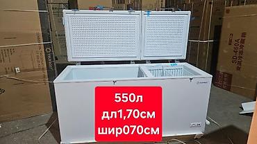 Морозильный ларь TruFrost, объем 550 л. Двухсекционная конструкция с