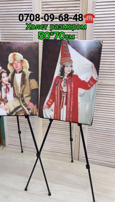 флипчарты agent с дополнительными планками: Мольберт Телескопический Мольберт подходит для выставок заводские