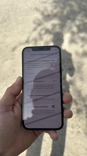 Apple iPhone: IPhone 12 Pro, цвет Pacific Blue - Экран 6.1", OLED Super Retina XDR — 7