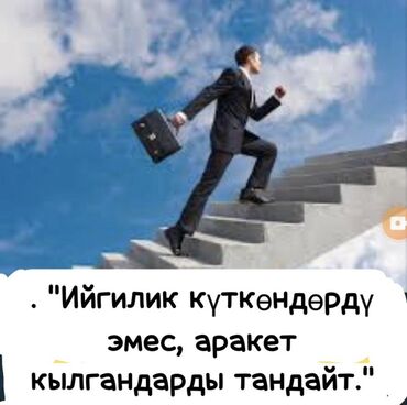 китеп 7класс: Подготовка к ОРТ 10-11класс и учителя по кыргызскому языку и Чтение