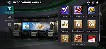 Другие видеоигры: Аккаунт EA FC Mobile - Общий рейтинг клуба: 124 - Тактика: 4-3-3 — 17