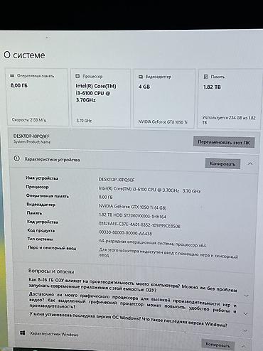 Настольные ПК и рабочие станции: Компьютер, ОЗУ 8 ГБ, Для работы, учебы, Intel Core i3, NVIDIA GeForce GTX 1050 Ti, HDD — 3