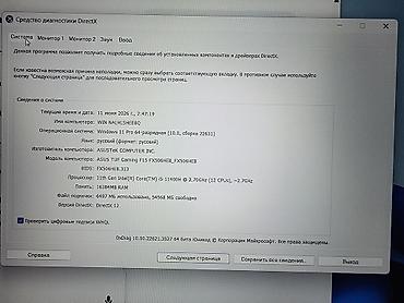 Ноутбуки ASUS: Игровой, Б/у, Intel Core i5 — 5