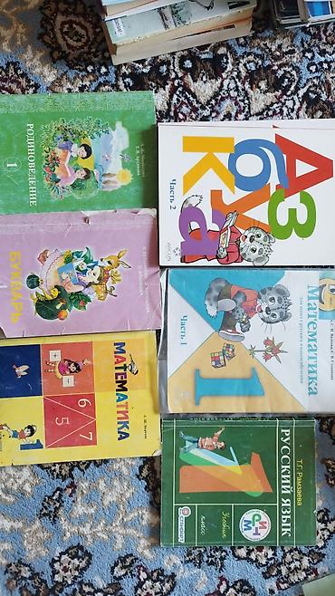 Китептер жана журналдар: 📚 ПРОДАЮ УЧЕБНИКИ С 1 ПО 9 КЛАСС 📚 ✨ Использованные учебники в — 2