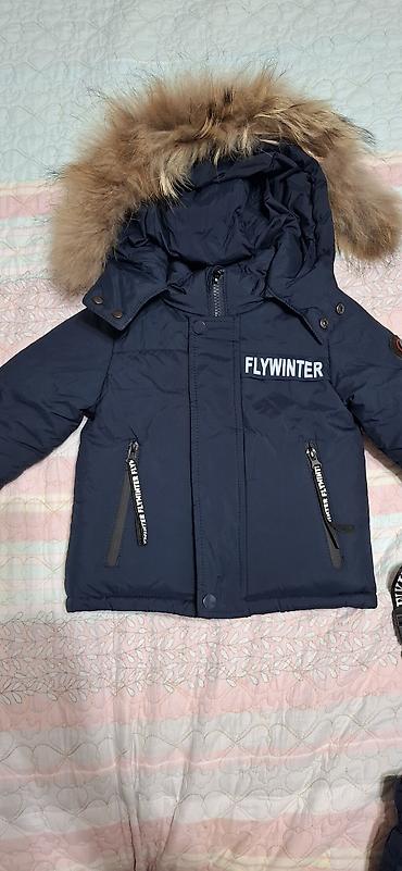Детский мир: Детский зимний комплект FLYWINTER, темно‑синий. Состав набора: - — 4
