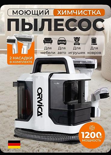 Пылесосы: Пылесос, Моющий, Влажная, Фильтр для воды — 9