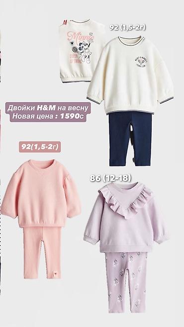 Комплекты одежды: Комплект, цвет - Бежевый — 11