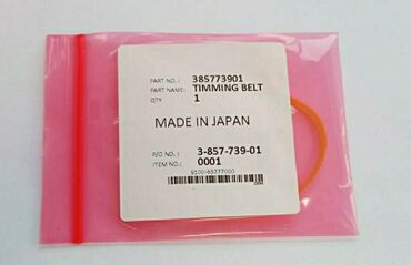 рем комплект: Sony UP-897MD timming belt 140TN10-4.0T. Up-898 Приводной ремень для