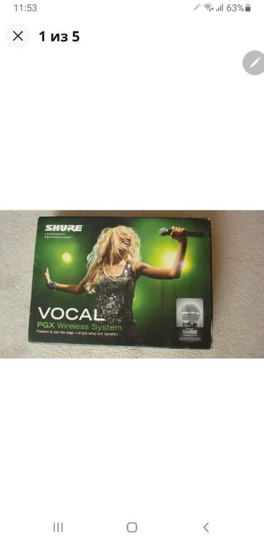 Mikrofonlar: İşlənmiş Radio Mikrofon Shure — 10