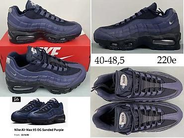 Patike: VRHUNSKI 95 MODELI, KOLABORACIJA, ILTRA HIT | Novo! ! ! Hit. Hit — 4