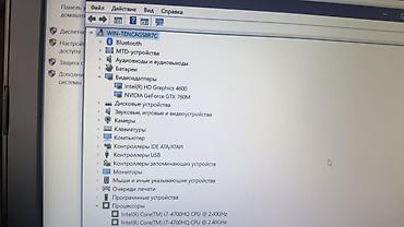 Ноутбуки ASUS: Ноутбук ASUS, Характеристики и особенности: - Экран (наклейка — 9