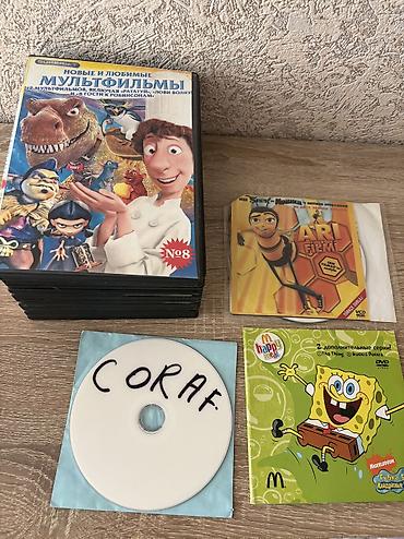 DVD disklər cizgi filmləri, Bu şəhərdə CORAF 2009, eralaş, simpsonlar lalafo.az -da DVD disklər cizgi filmləri, Bu şəhərdə CORAF 2009, eralaş, simpsonlar