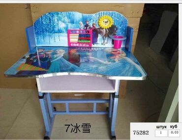 Комплекты детских столов и стульев: Комплект детского стола и стула, Новый, Бесплатная доставка — 9