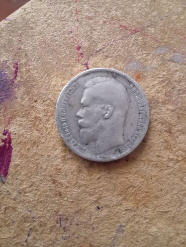 1 dollar alanlar: 1 Rubl, 1898 il, Gümüş