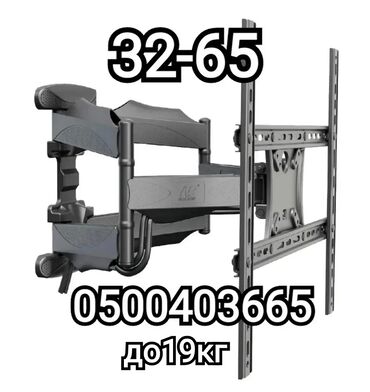 установка и ремонт телевизионных антенн: Крепление для телевизора поворотно-наклонный от32до65дюймов (продажа и
