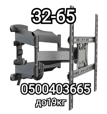 Установка телевизоров: Кронштейн для телевизора поворотно-наклонный от32до65дюймов ( продажа — 1
