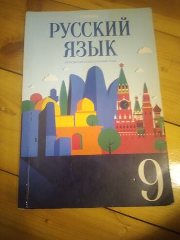 az dili mətn toplusu: Teze kimidi.4m.28may a catdirilma var.cox az isdenib