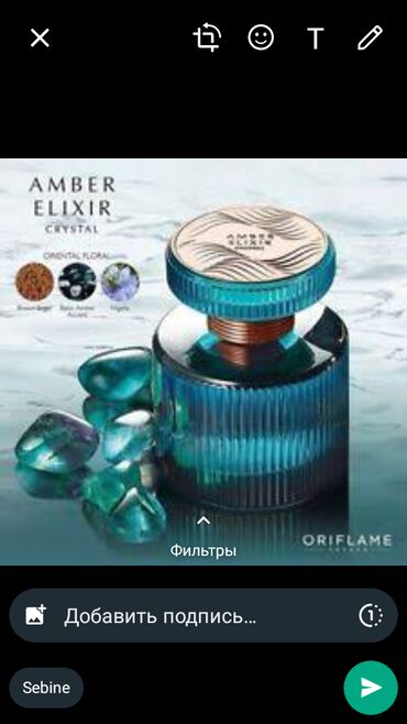 eclat oriflame qiymeti: Amer Elixir Cristal, 50ml. Oriflame