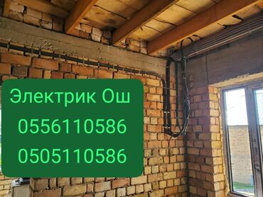 печка отапление: Электрик | Установка счетчиков, Установка стиральных машин, Демонтаж электроприборов Больше 6 лет опыта