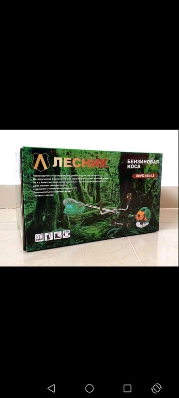 Kosilice i trimeri: Prodajem nov i kvalitetan Lesnik benzinski trimer za košenje trave — 5