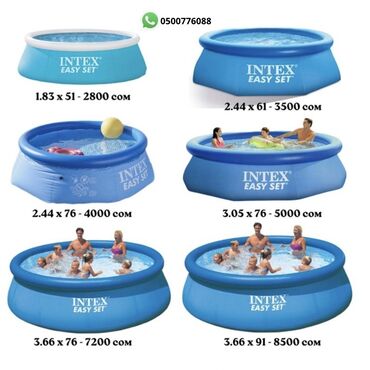 тёплый бассейн: Борт надувные бассейны фирмы интекс Хорошого качества Есть доставка