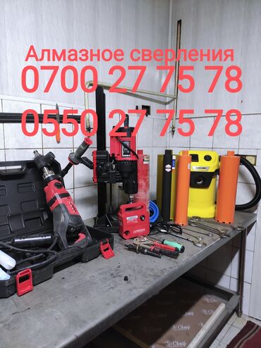Сверление, бурение: Алмазное сверление 1-2 года опыта