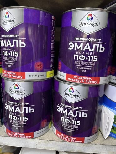 краска для доски: | Эмаль, түсү - Кызгылт көк