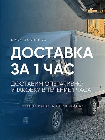 дой пакеты: Стрейч пленка. Акция единоразовая Успейте воспользоваться⭐️ Доставим — 2