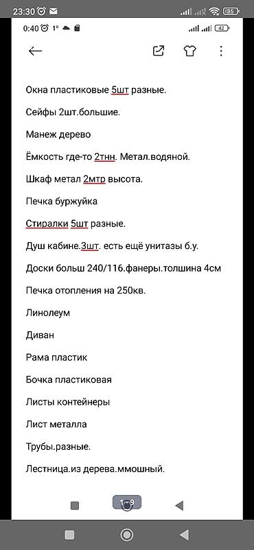Шифоньеры, шкафы для одежды: .красный 3дверный.желтый 3.дверный.полки все есть двери итд зеркалом — 9