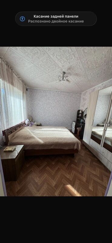 сниму дом недорого: Үй, 83 кв. м, 4 бөлмө